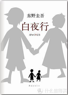  东野|东野圭吾几十部作品中，高分作品有哪些？