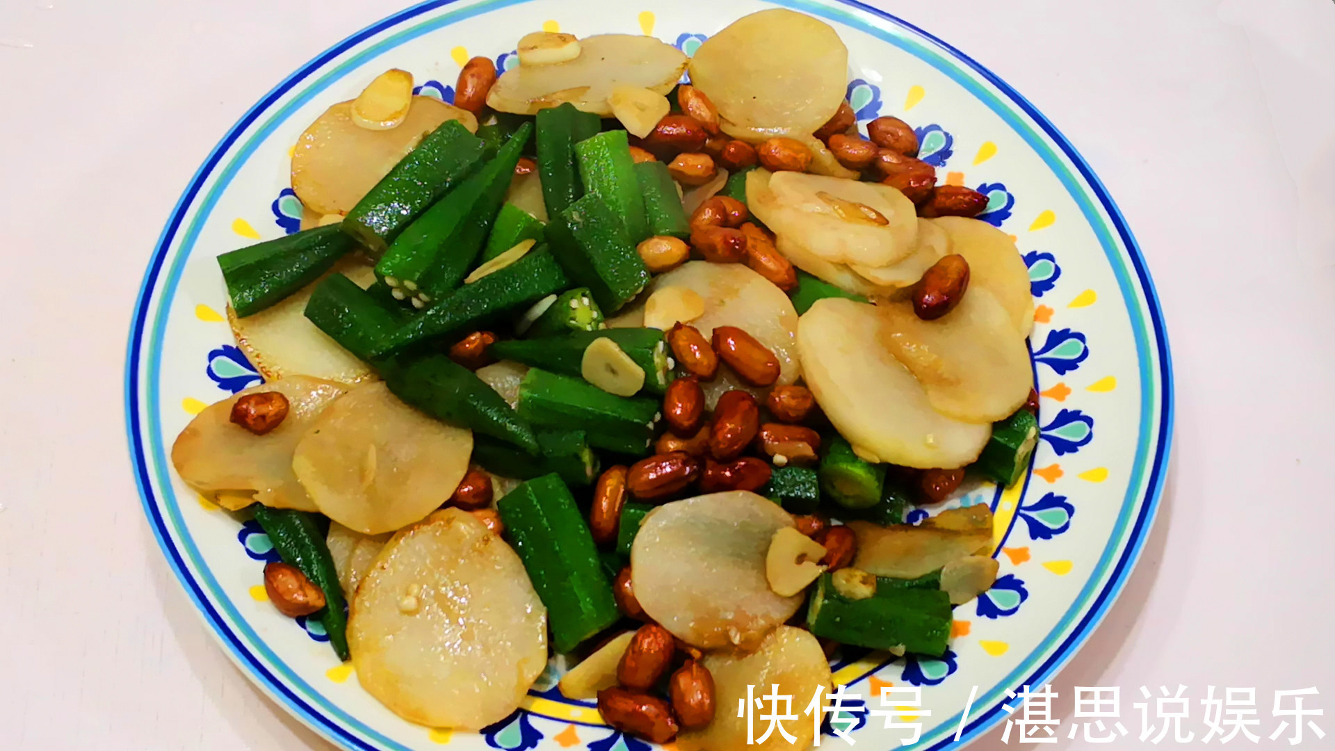 解馋|秋天要多吃秋葵,加花生米简单一做,营养解馋又下饭,给肉都不换