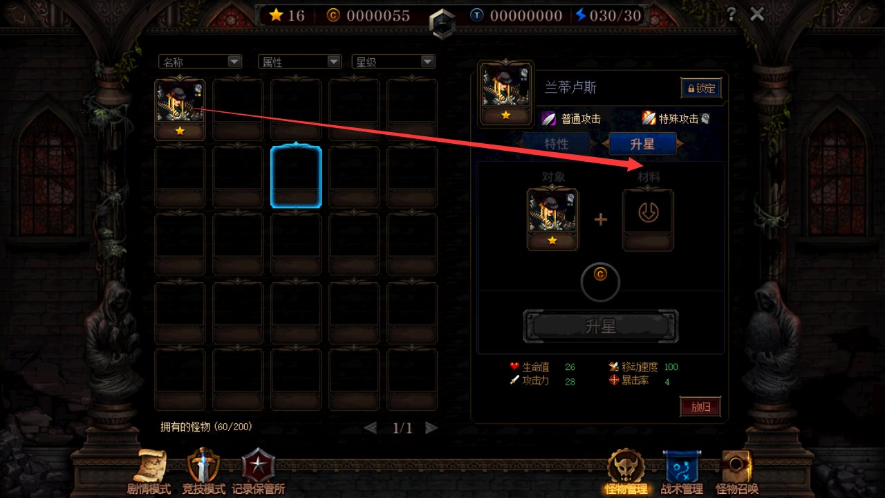 详细|DNF：谋略战第二季不会玩？详细玩法流程讲解快速拿完奖励