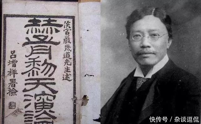 王氏|严复是西方思想先驱,为何要娶三位妻子?