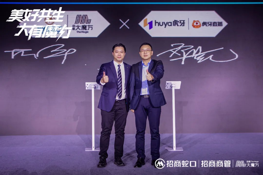大魔方|“美好生活承载者”招商蛇口商业的中国发展地图