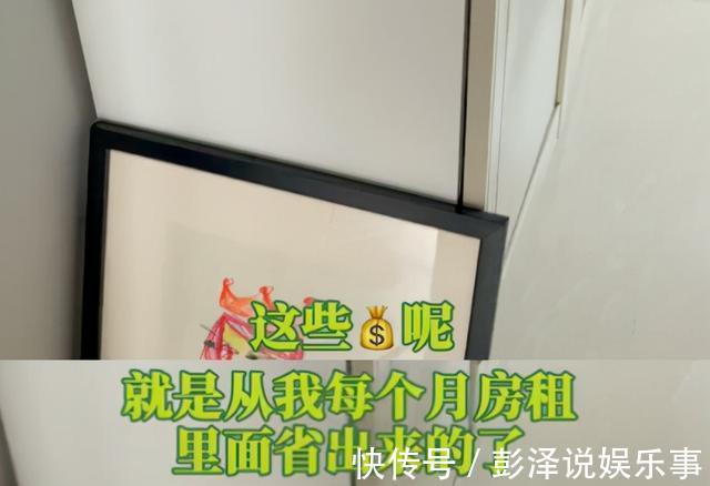 知名主持人北漂10年仍在租房，廚房簡陋遭嘲諷，自曝省錢資助他人