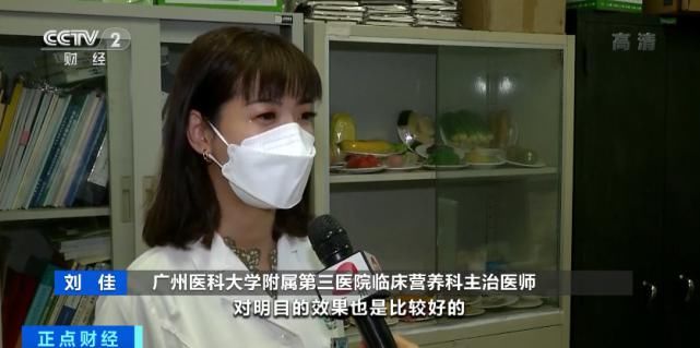  这种蔬菜10元一两！为什么这么“金贵”？