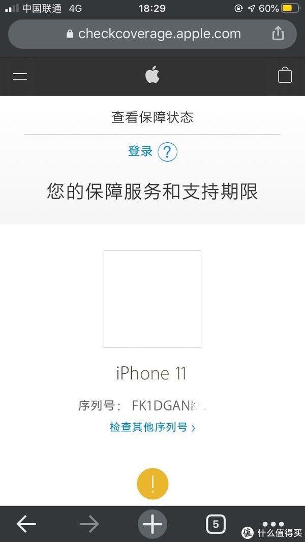 AirPods2|PDD4499简配版iPhone11送AirPods2下车晒单