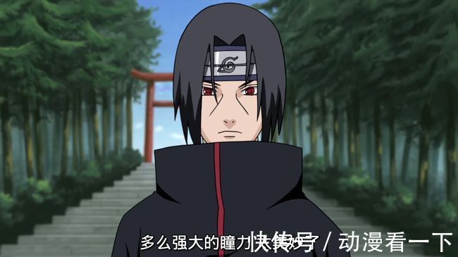 宇智波佐助|面对相同的对手时,佐助和鼬的战绩对比,实力高低一眼就看出来了