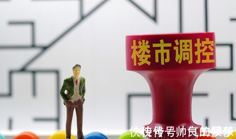 买房|真让董明珠说中了2021年打算买房的家庭,先看一下2点建议