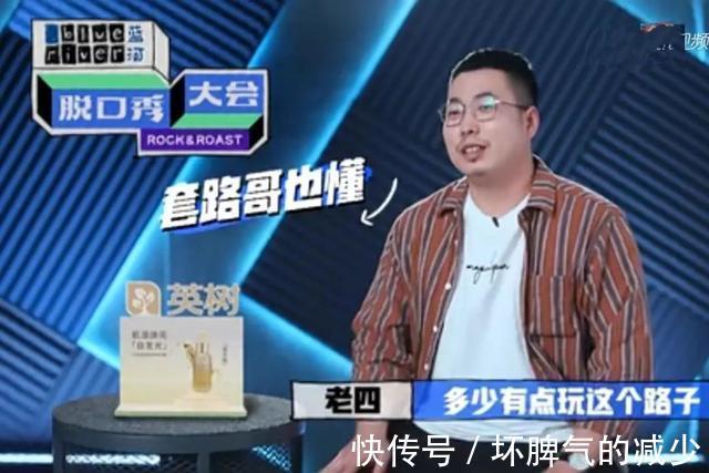 王建國|那個“陰險狡詐”的李雪琴,終于不想陪你們玩兒了