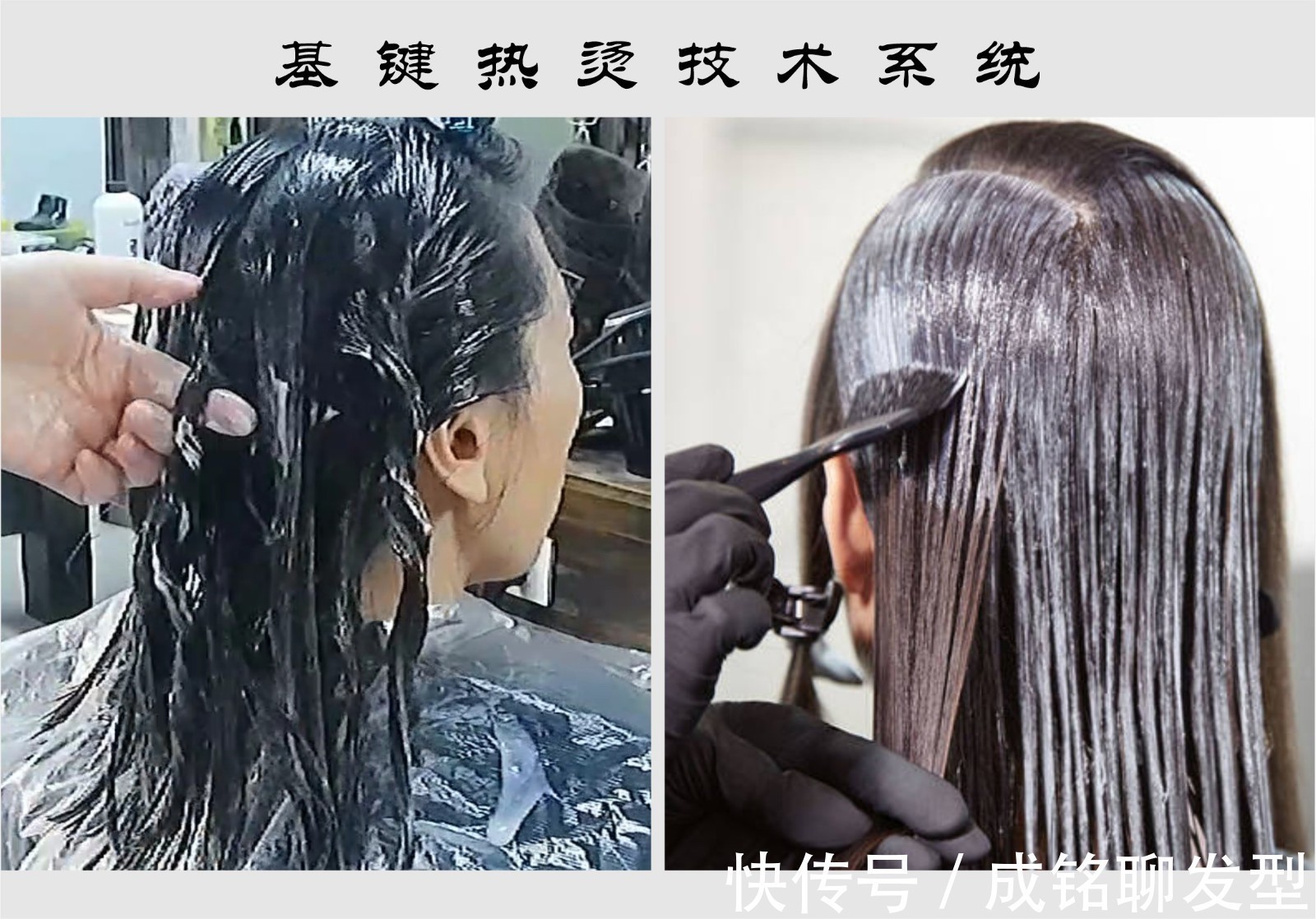 头发|热烫软化时,吹干和湿发涂抹有啥区别?软化速度与烫后质感的区别