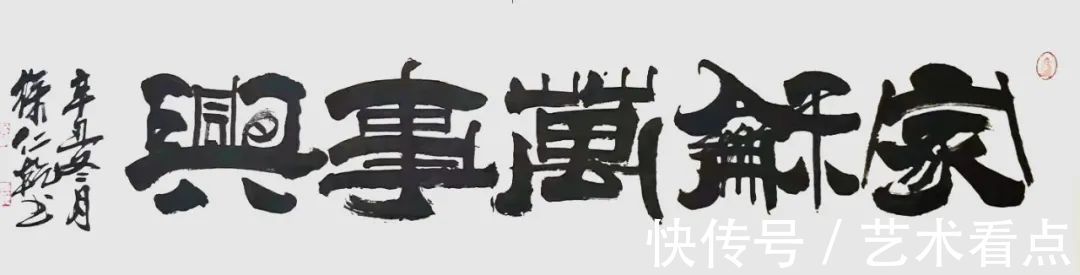 洛阳龙门$徐仁乾 | 福虎迎春·丹青贺岁——全国优秀书画名家作品展