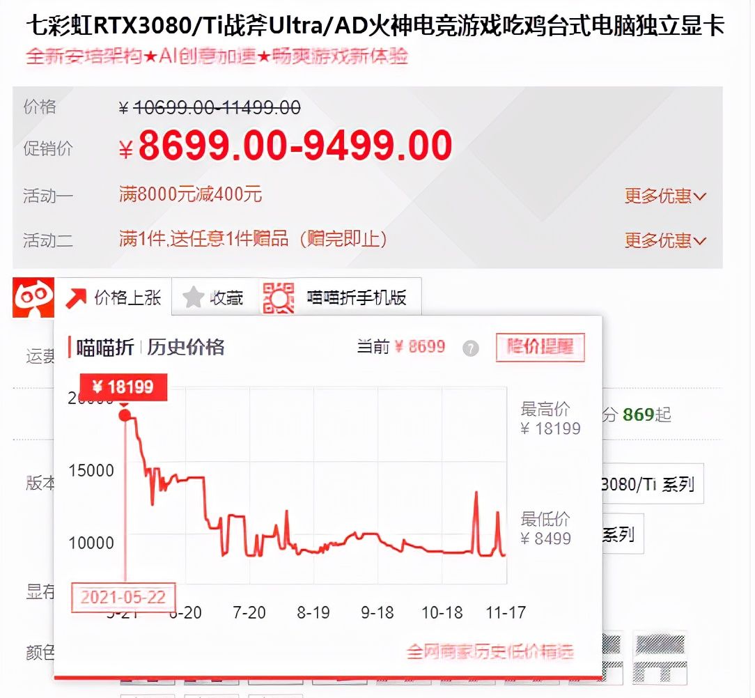 CPU|万物皆可挖矿，这回是CPU？真买不起了……