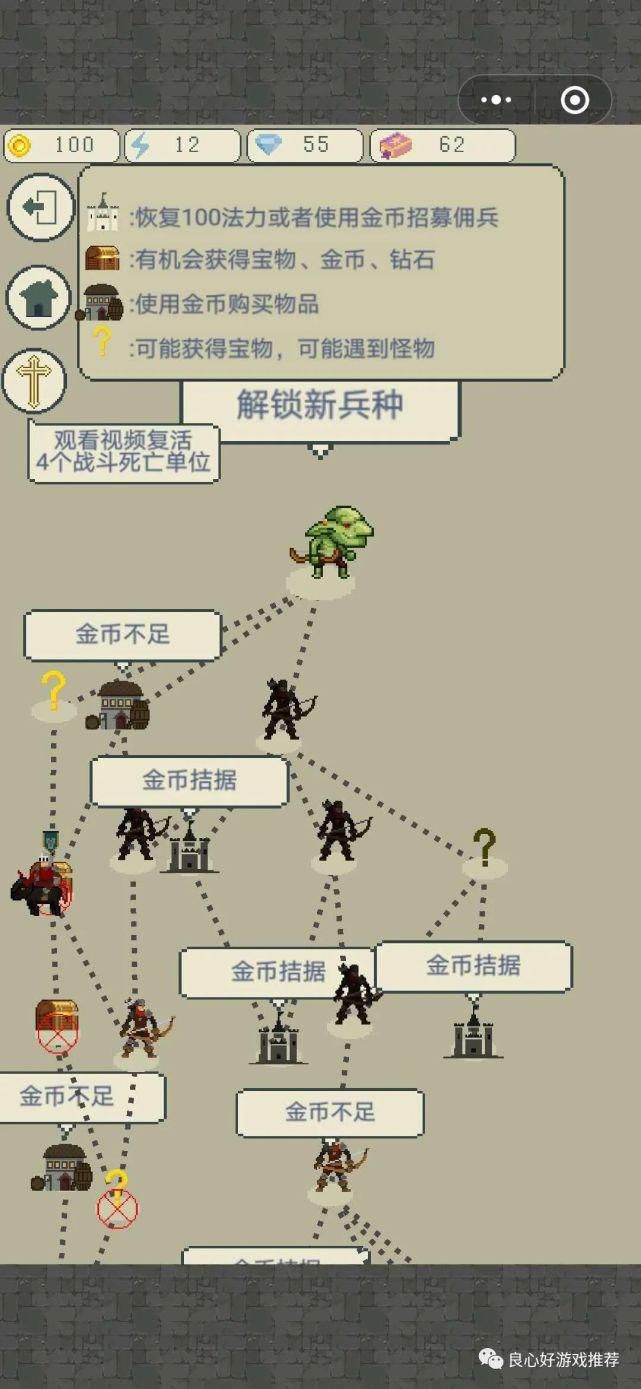 制作|小小魔法帝国：又一款独立游戏推荐！你会制作独立游戏吗？
