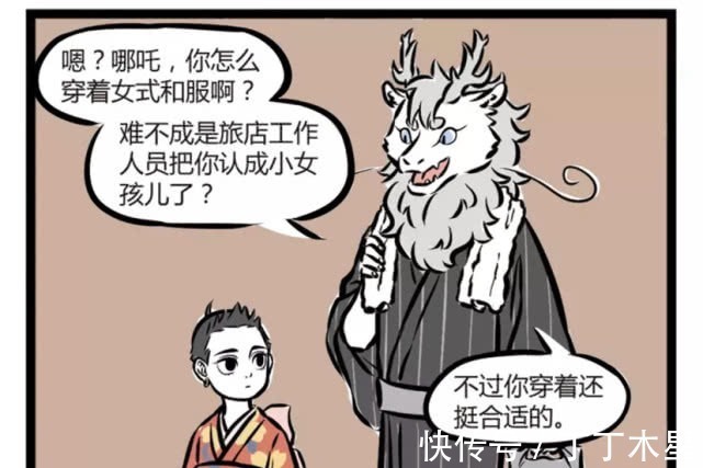电梯|非人哉复杂的一话,九月淹没在马赛克的海洋,哪吒玩游戏认识美女