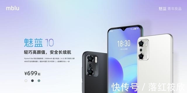 荣耀|2021年度手机回顾：荣耀走上舞台 OV变了模样