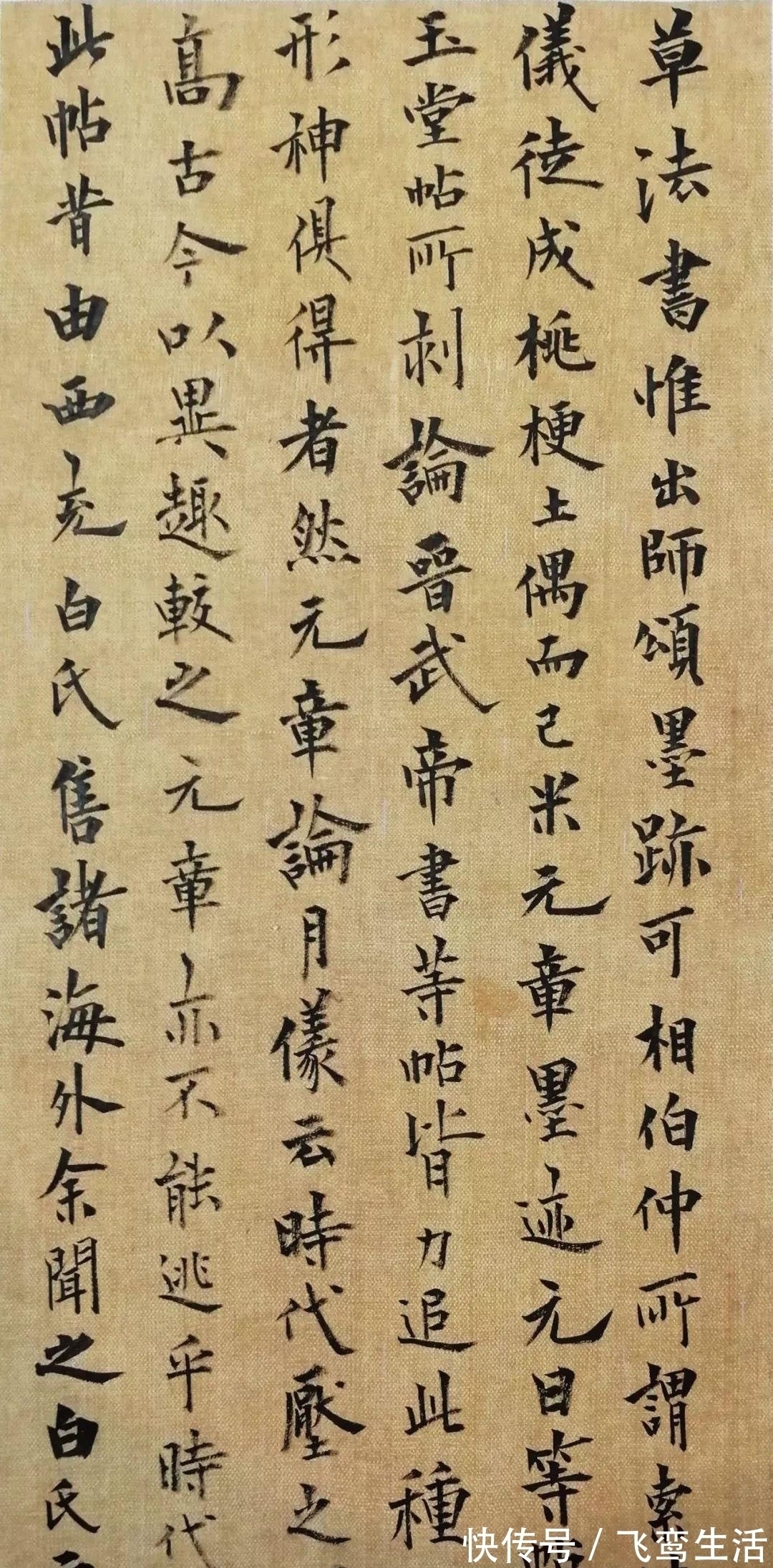 欧阳通#他的楷书棱角分明,既有欧阳询的险绝之象,又有欧阳通的造型之妙