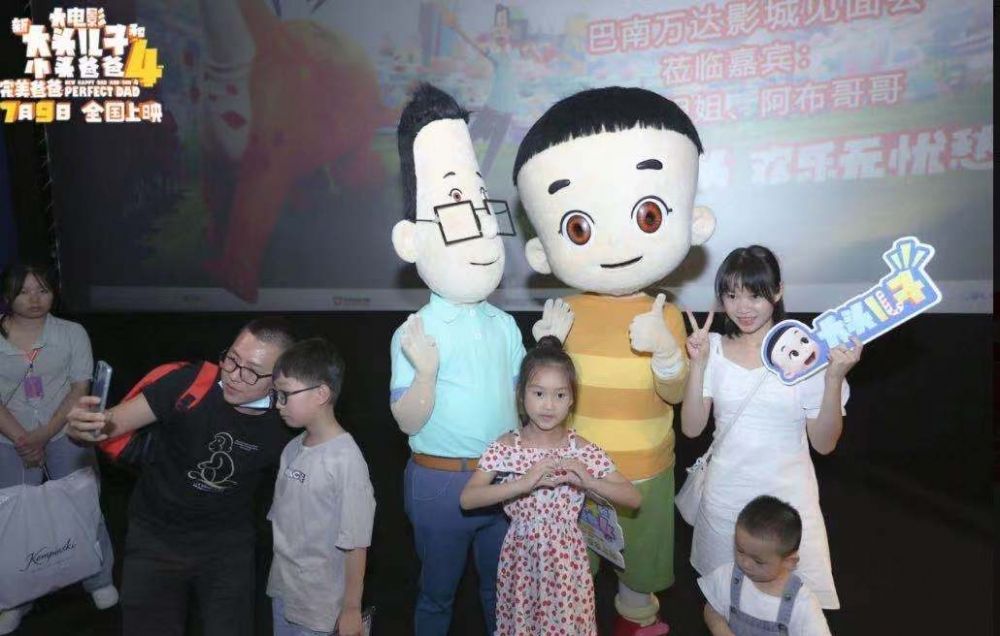 讨论|《新大头儿子4》重庆路演“小鹿姐姐”惊喜现身，还与观众讨论什么是真正的陪伴