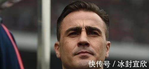 曼奇尼|卡納瓦羅離開廣州隊后 還能去哪里打工賺錢呢