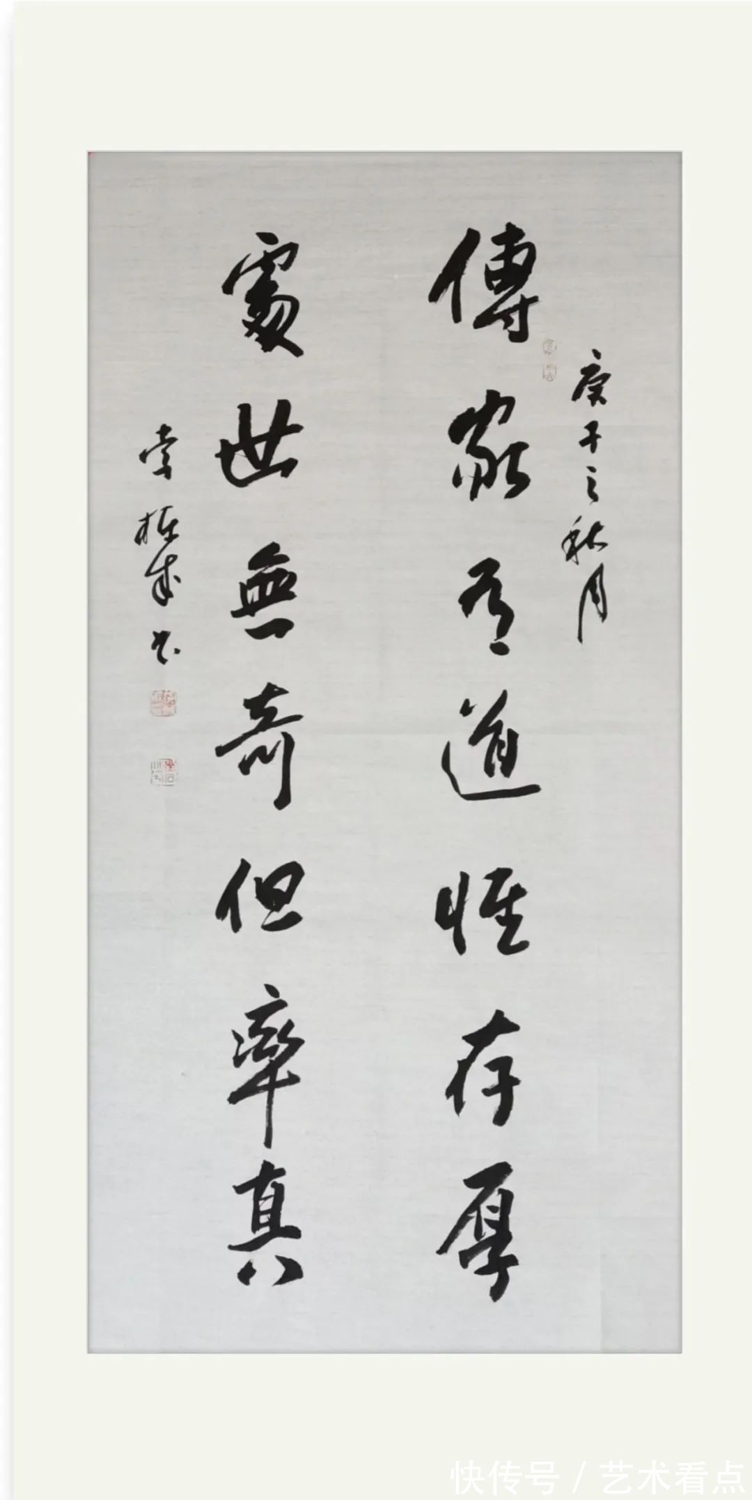 李栋成|【百年盛世·大家风范】著名书法家李栋成作品展