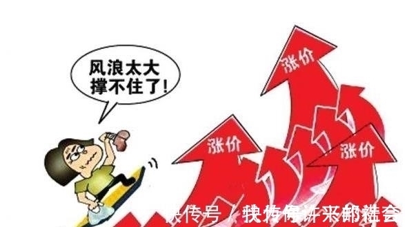 上涨|“通胀”影响下,建筑原材料价格上涨,会不会转嫁到购房者身上?