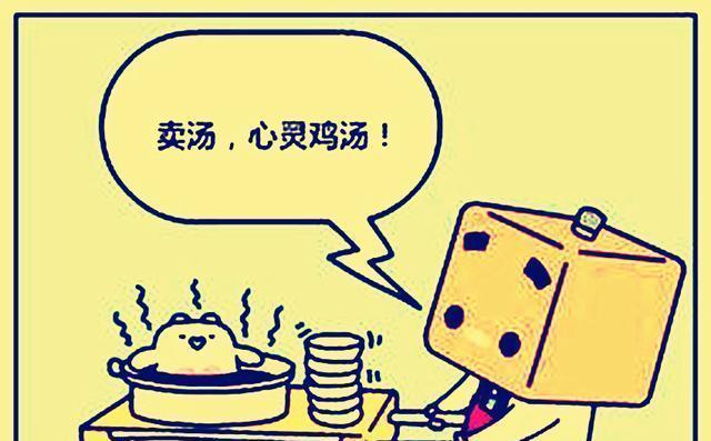 胯下之辱|还在喝韩信忍胯下之辱的鸡汤停下吧，别再误解了~