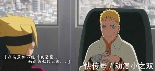 血继限界|火影:五大国最强血继限界的继承人,已确定四个,仅雾隐村没有