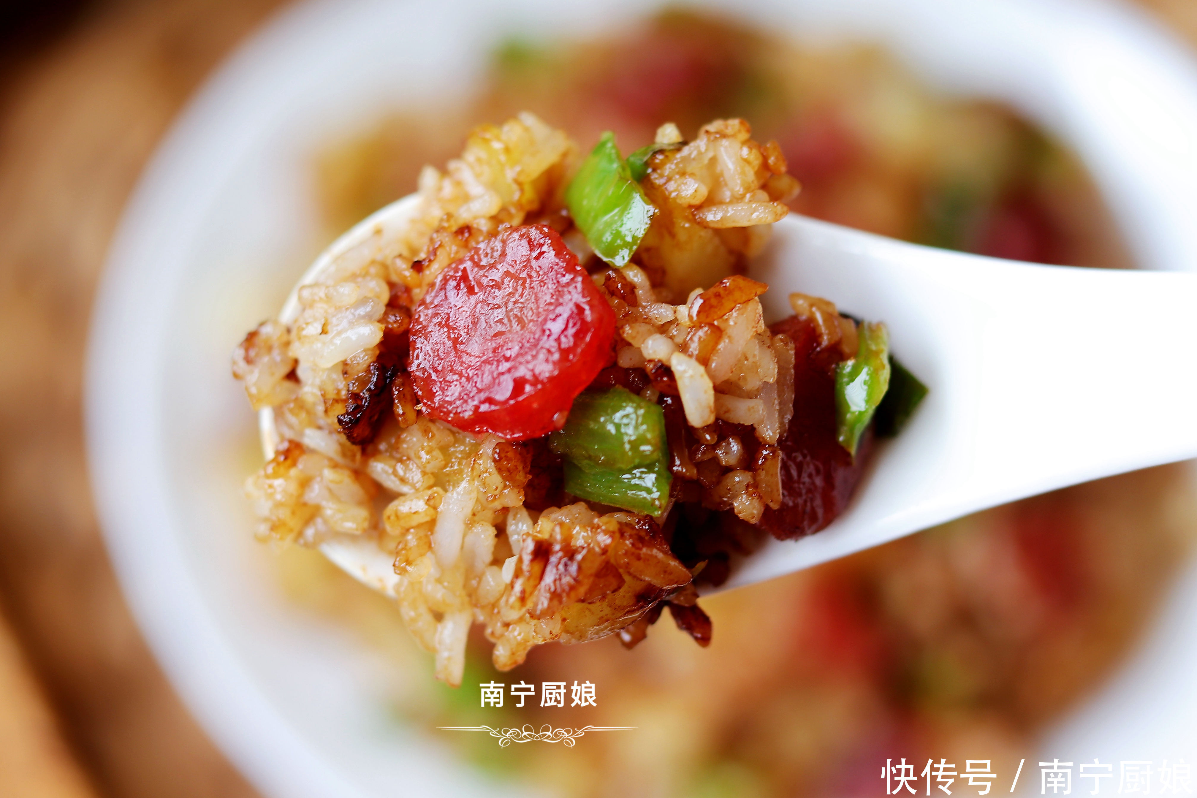腊味炒饭我只服这做法，做法简单又美味，我家一周连吃7次不嫌腻