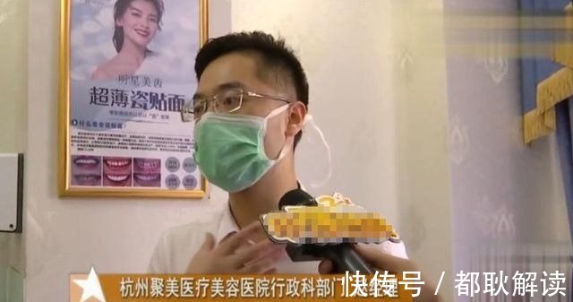 整形 女子花1万3做面部埋线,术后变成“大饼脸”,美颜都救不回来