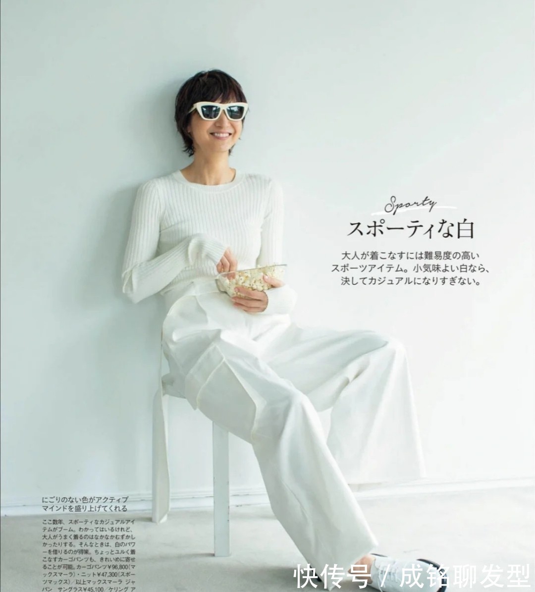 基础色|既然不再年轻就别穿得太嫩?学学日本主妇的穿搭,不仅优雅还减龄