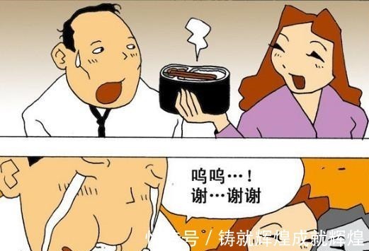 |搞笑漫画 男子嘲笑美女的厚底鞋, 知道真相后却感动不已!