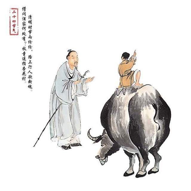 杜牧@杜牧苦等女孩14年,不料她已嫁人,伤心落泪写下一首千古名篇