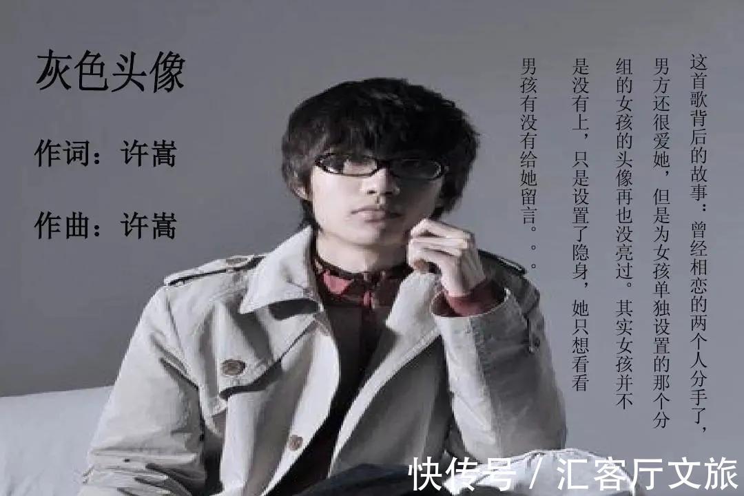 清明雨上|“過(guò)氣”網(wǎng)絡(luò)歌手,出道15年第一次上綜藝,演唱會(huì)更是一票難求!