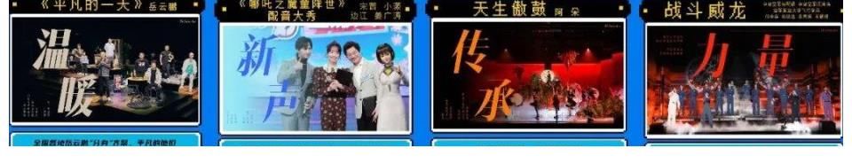 以问候代替告别,取代“快本”的《你好星期六》表现如何?