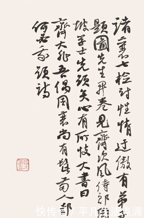 启功先生|孙晓云、启功、王卫军、龙开胜行书“厚德载物”,您觉得哪幅最好