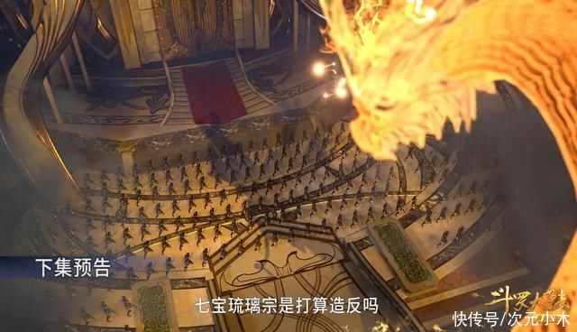 斗罗155:升级版圣龙降世，千仞雪女声好酥，小舞即将“爆裂”登场