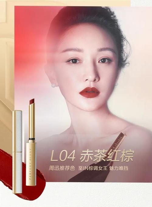 小长假来临，快用这些宝藏“国货彩妆”打造独具一格的妆容吧～