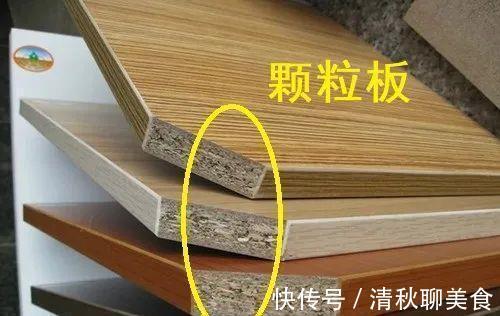 颗粒板|橱柜是请木工现场制作？还是找公司定制？看完这个就有答案了