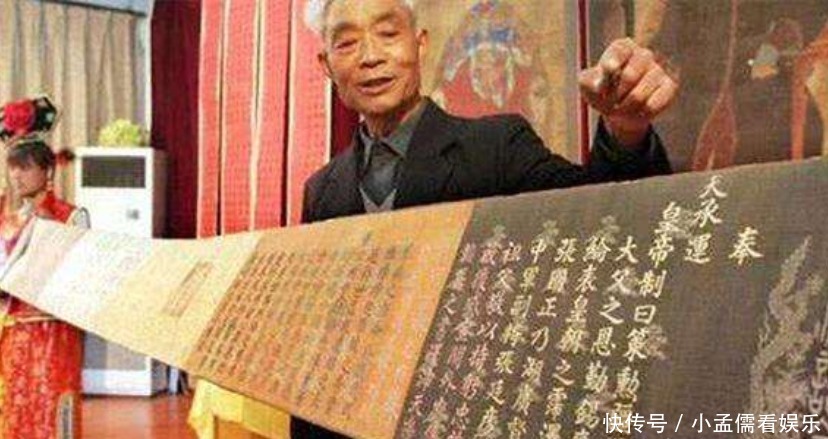 农民祖传9道圣旨拒绝上交,被博物馆借走弄丢2道,最后赔偿多少