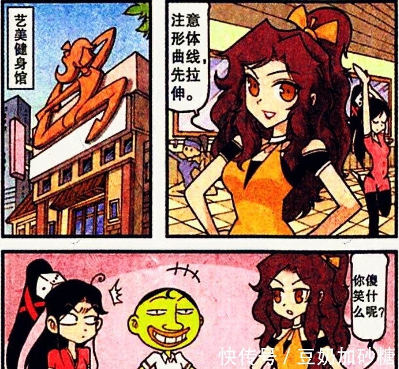 高茜“紧身瑜伽服”亭亭玉立,就连茜妈妈都“倾国倾城”闭月羞花