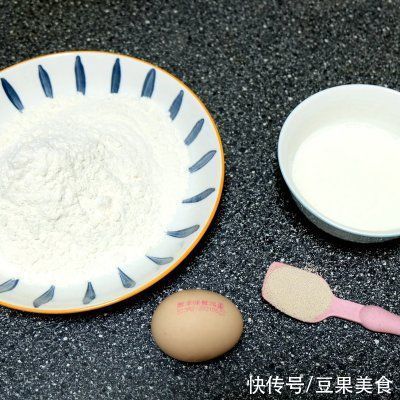 披萨饼|#安佳马苏里拉芝士挑战赛#好吃的火腿毛豆披萨