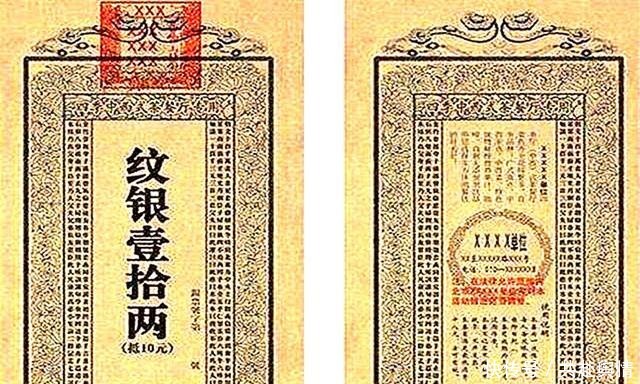 古代银票就是一张纸,为何没人想到造假?你看看上面的字就知道了