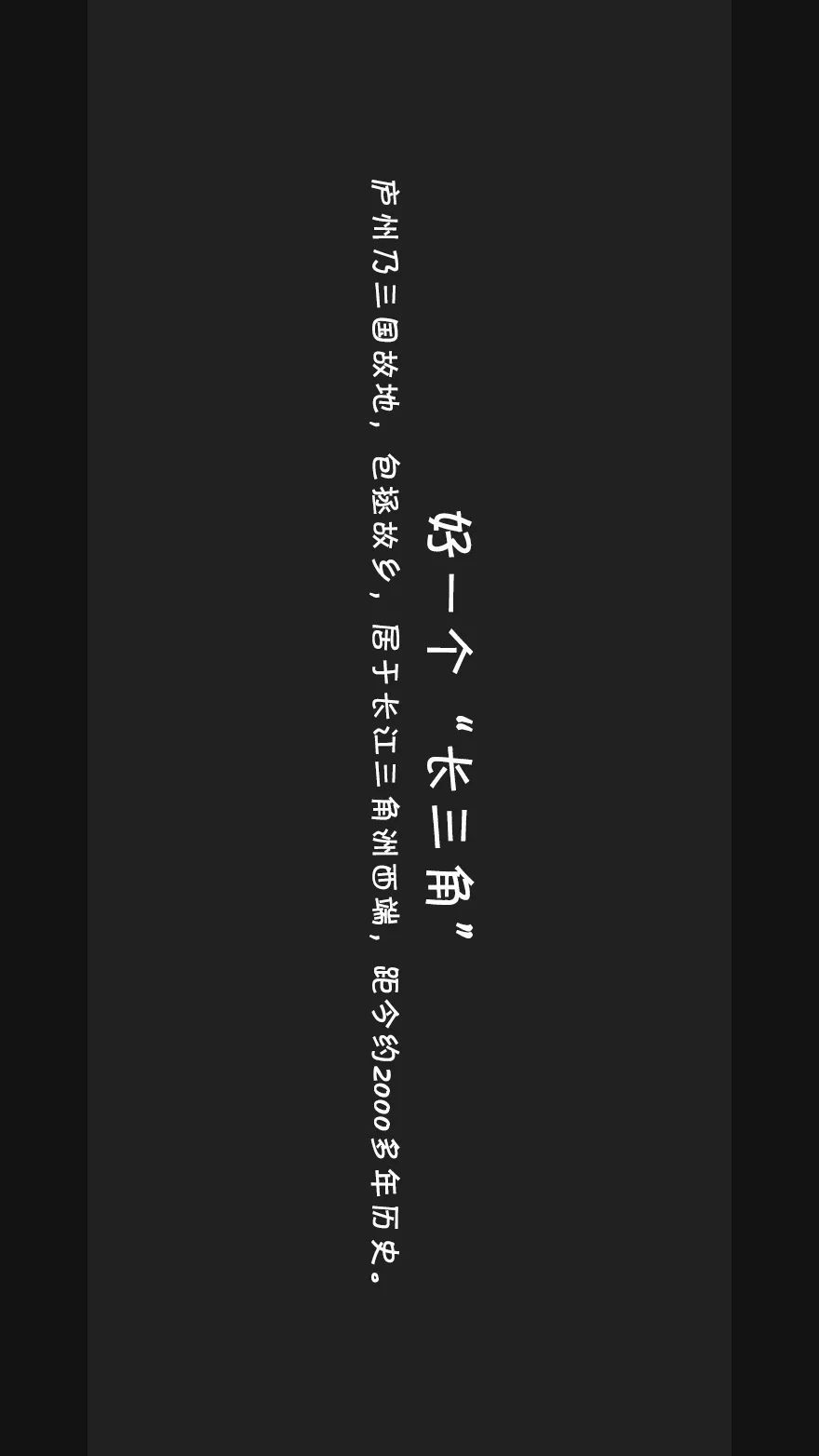 发生地合肥！主演合肥籍！这部正在热映的大片火了！！！