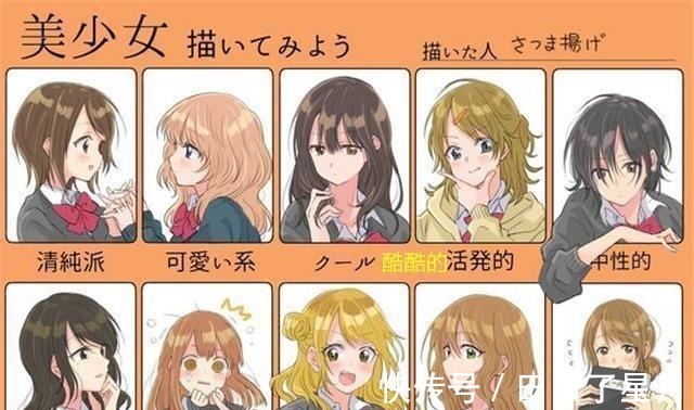 画师!画师笔下十种美少女一开始还正常,很快就成战斗机和数学函数了