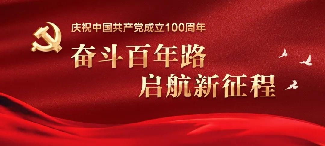 【教育动态】我区中山小学召开2020——2021年度第二学期工作部署大会