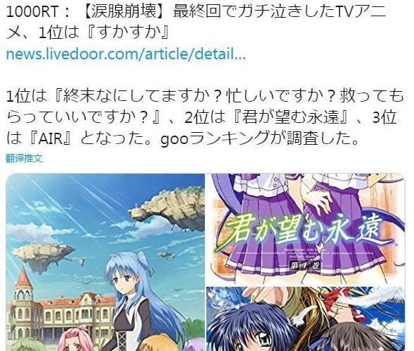 催泪动漫作品评选 魔法少女小圆 第四 未闻花名 只排第十 天合乐学帮助家长发现孩子的更多可能 催泪动漫作品评选 魔法少女小圆 第四 未闻花名 只排第十 天合乐学帮助家长发现孩子的更多可能