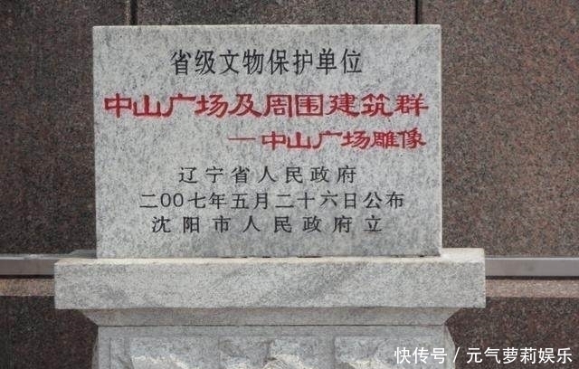 塑像群&全国最完整的毛主席雕塑广场，像总高20米，造型经典，属国家文物