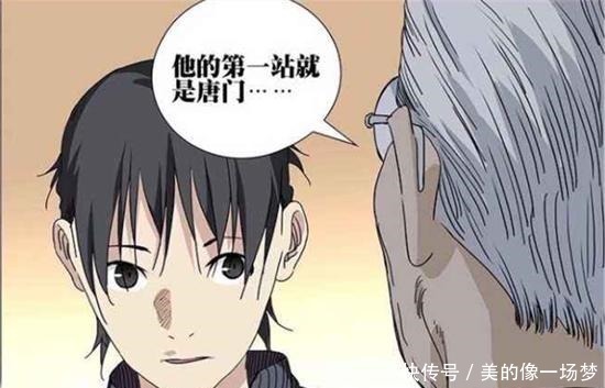 全性|一人之下王也与张楚岚互相错过,会是二人反目的伏笔吗