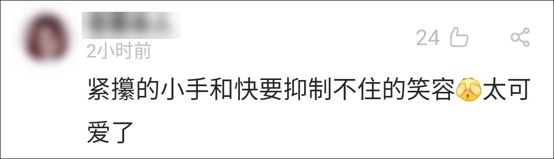 探测 “天问一号”着陆火星后淡定下口令，这位90后女调度火了