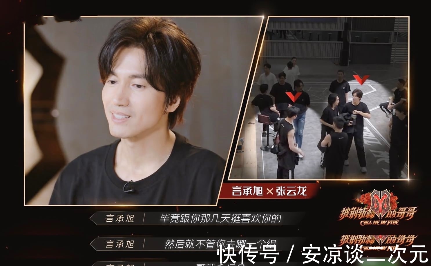 流星花园|男版“浪姐”第一对CP来了，不管你喜不喜欢，我先嗑为敬