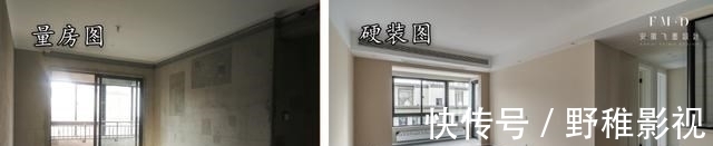 收纳|99㎡硬装刚结束,邻居上门参观特羡慕,北欧+日式风格,越看越舒心