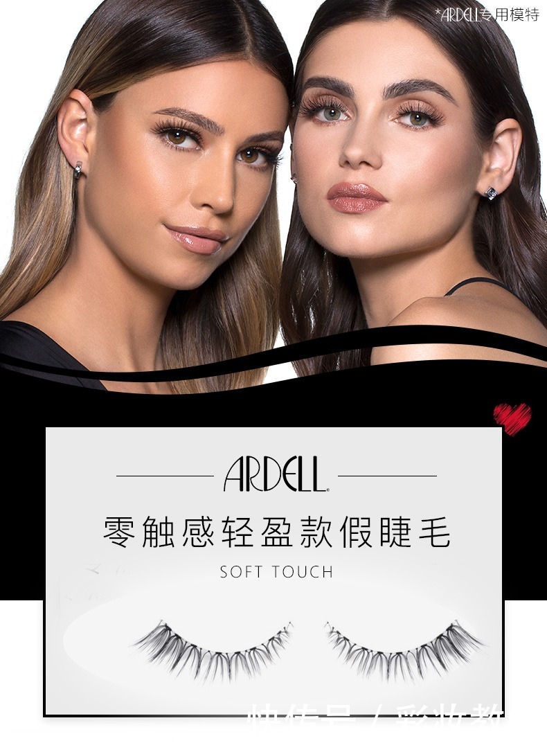 睫毛处|教你如何化生活妆，每天以清新淡雅妆容示人