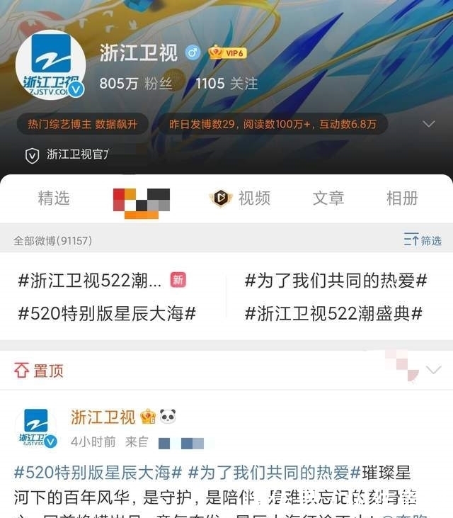 布景|郑恺baby出演MV被指抄袭,央视点名批评!创意布景堪称复制